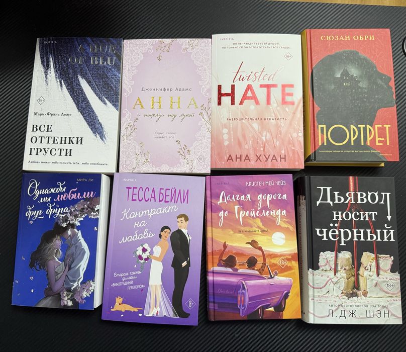 Продаются книги в хорошем состоянии