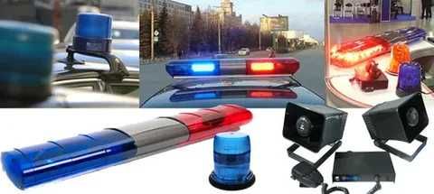 Мигалки,сгу,проблесковые маячки