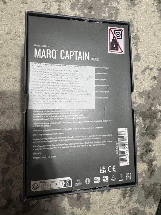 Garmin Captain новый