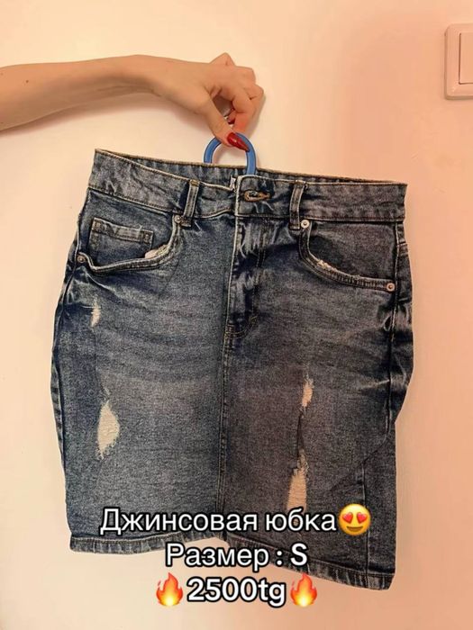 Короткие юбки, джинсовка