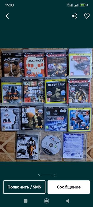 Продажа ПС3 Слим