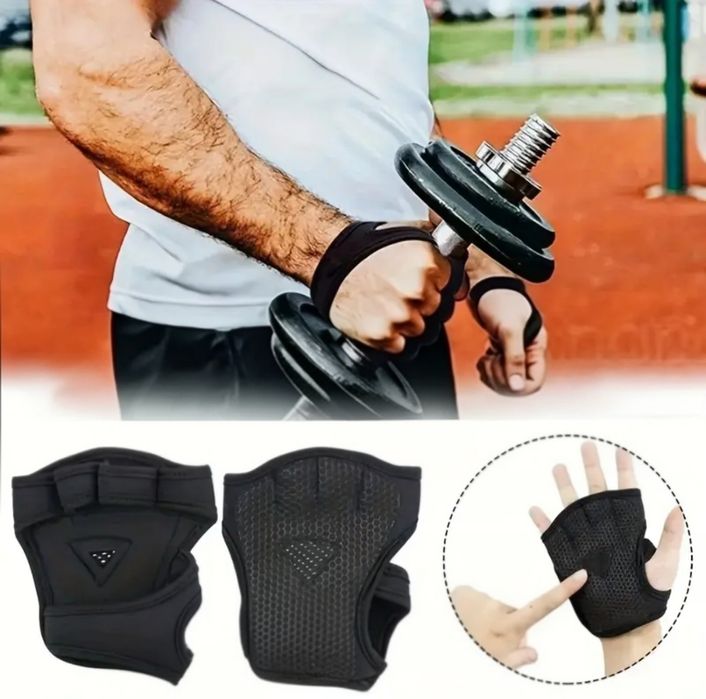 Ръкавици за фитнес