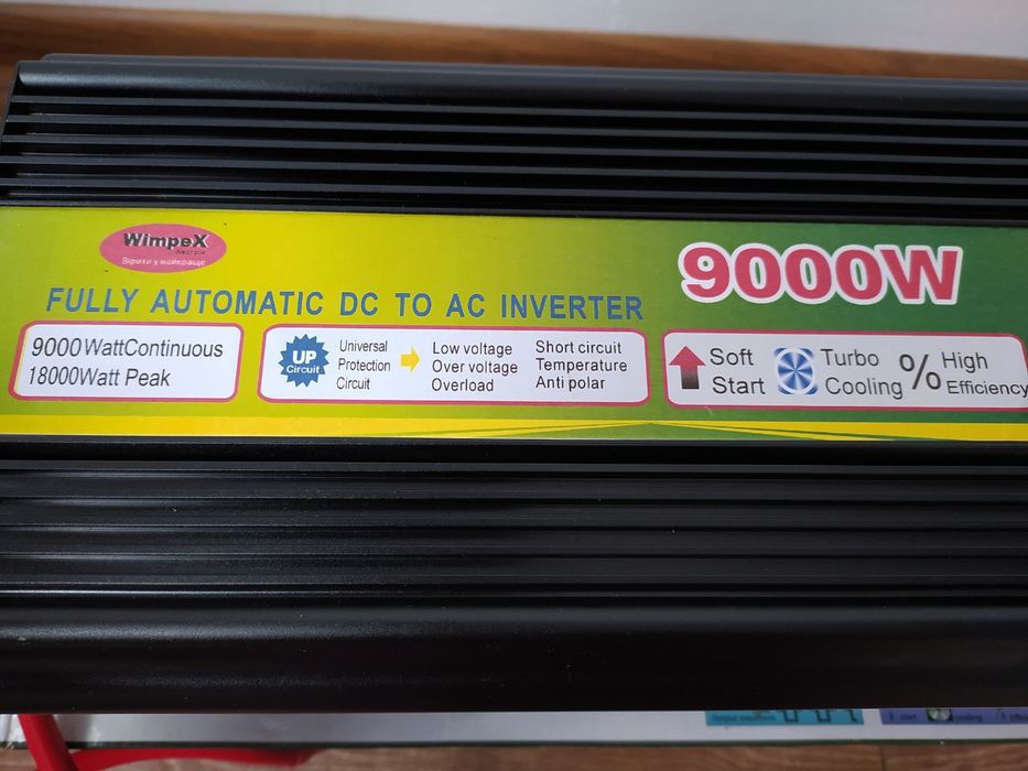 Инверторът е нов.