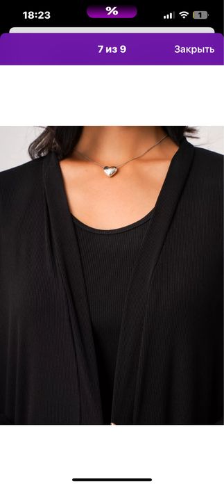 Продам платье с накидкой