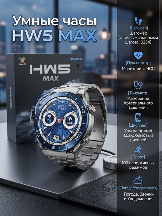 Водонепроницаемы Смарт Часы, Смарт Ватч