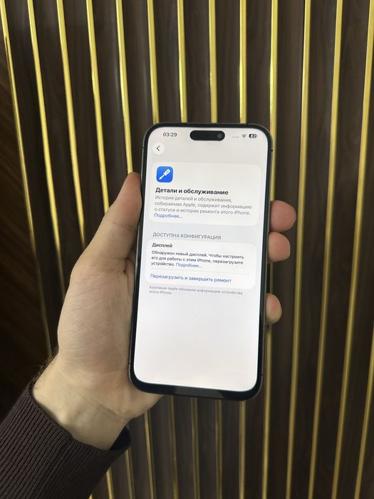 Iphone 14 Max 256 Айфон 14 макс 256