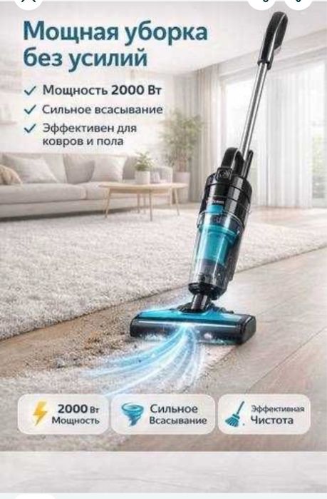 Mivan Mi-CL279 — универсальный пылесос 2 в 1