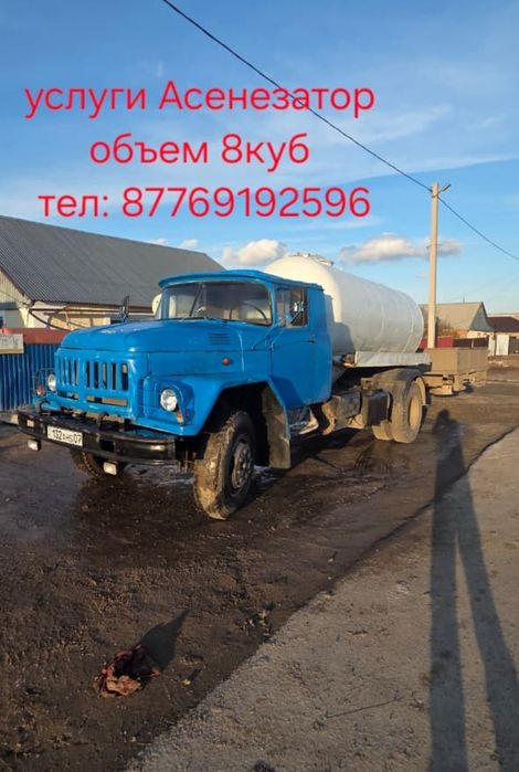 Колодец для Септик