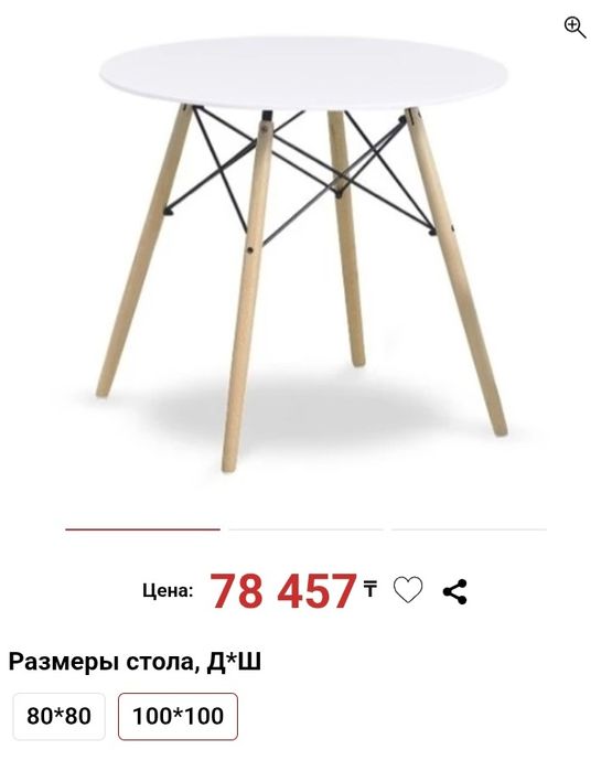 Продам кухонный стол