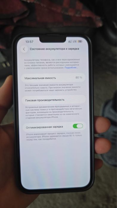 Продам Айфон 13 про макс