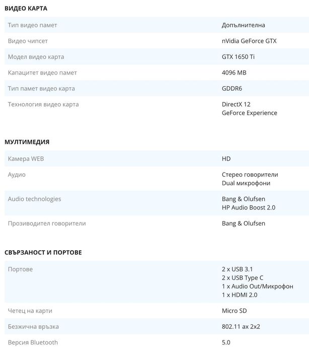 Лаптоп HP ENVY 15.6" Сив | Laptop HP ENVY 15.6" Silver