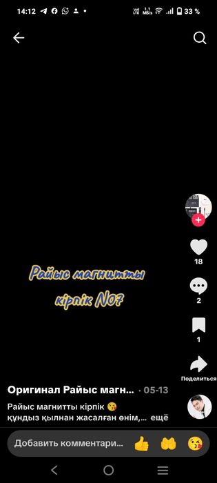 Домбыра ,Гитара 80000.