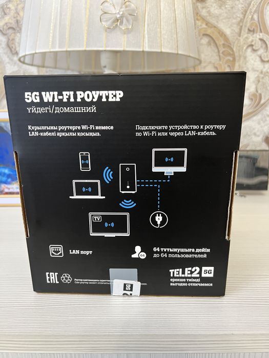 Продам роутер Теле 2