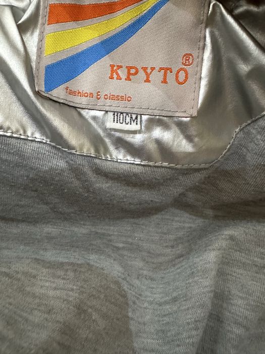 Куртки в идиальном состоянии