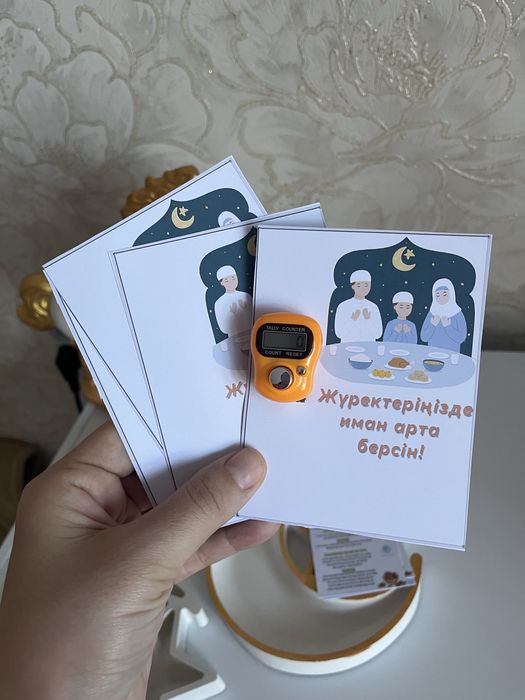 Ай мен жұлдыз тойбастар