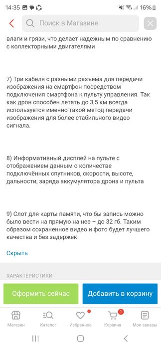 Продам, новый 200000