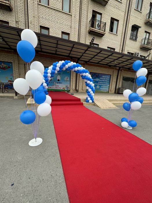 Афармдения шардан Арка