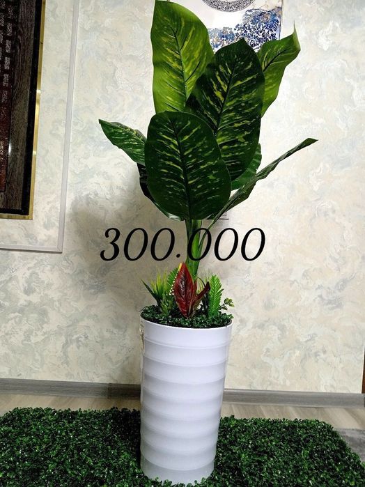 Искусственные цветы для офиса. Суний гуллар