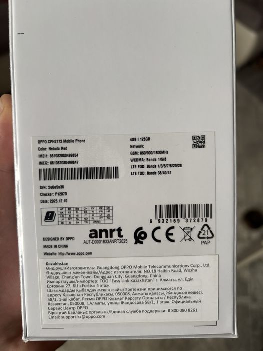 Продам новый Oppo A5i на 128g