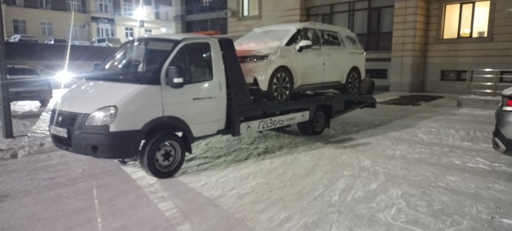 Эвакуатор  услуги