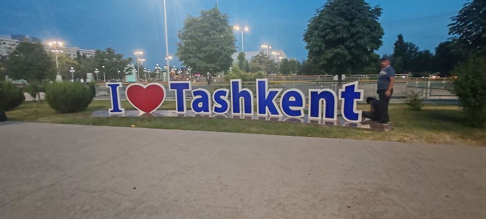 Наружная реклама