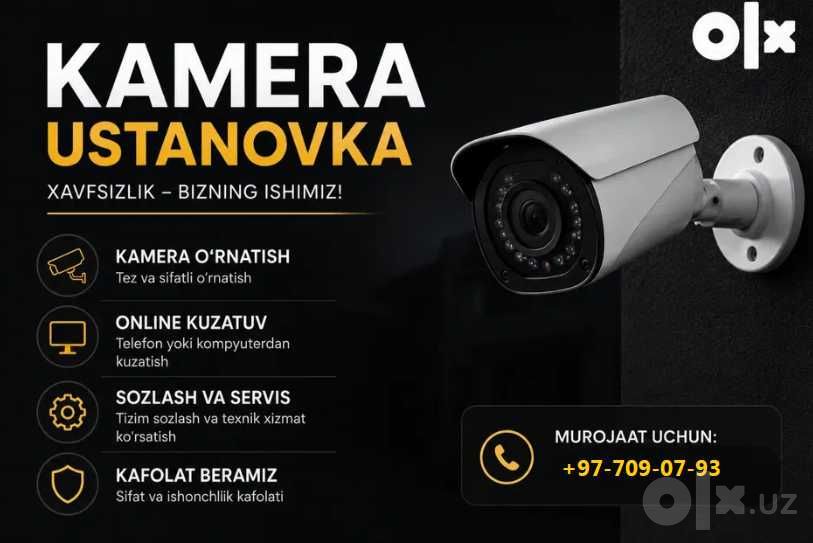 установка камер видеонаблюдения