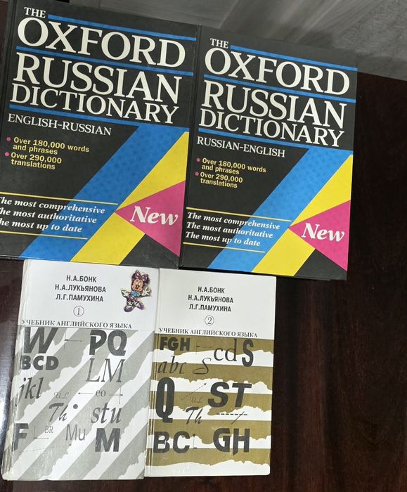 Продаётся книги разные – учебные, словари, детские, классика