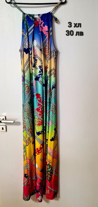 Рокли официални - II част