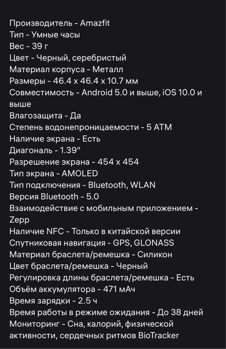 Продам смарт часы женские