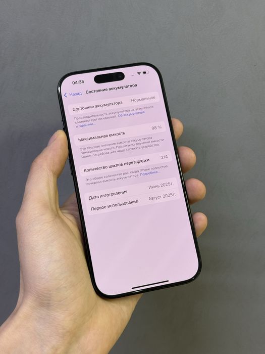 Iphone 16 Pro 256 GB 98% | Mobile Zone