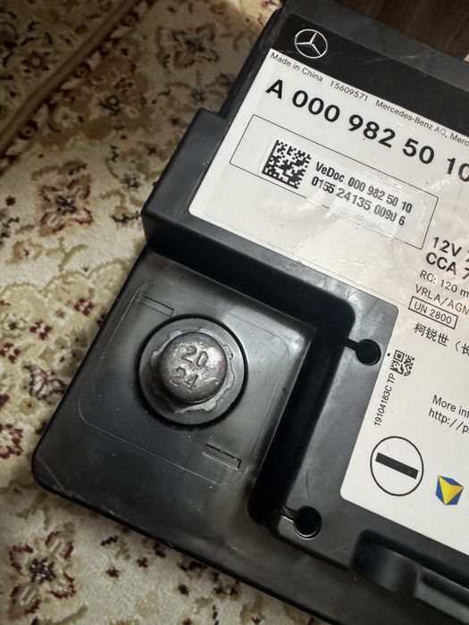 Аккамулятор новый