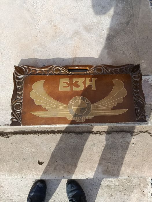 Нарды           .