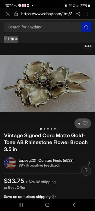 Брошка -ретро модел