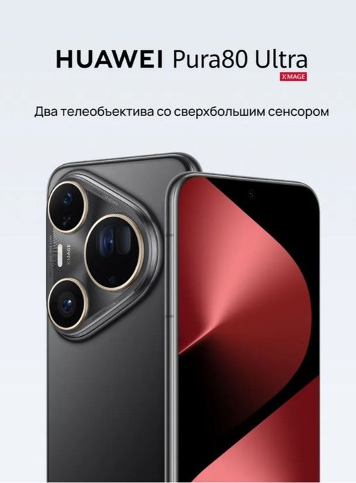 Huawei Pura 80 ultra Global
