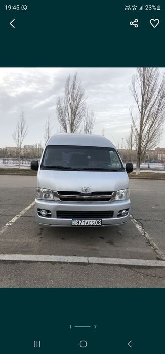 Пассажирский перевозки
