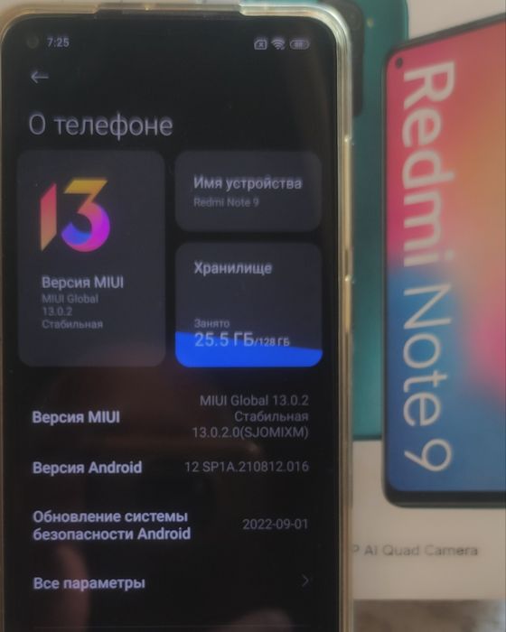 Redmi Note 9 48MP AI Quad Camera