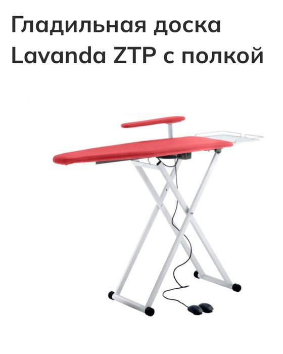 Ximchistka uchun Uskunalar