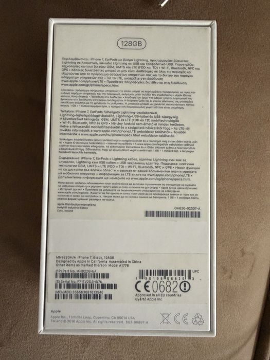 Iphone 7 128GB +кутия и зарядно
