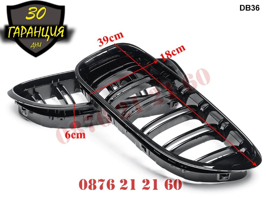 Двойни M6 M Бъбреци Решетки BMW 6 F06 F12 F13 БМВ Ф06 Ф12 Ф13 11-17
