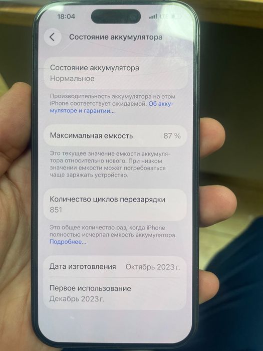 Iphone 15 pro, в отдичном состоянии