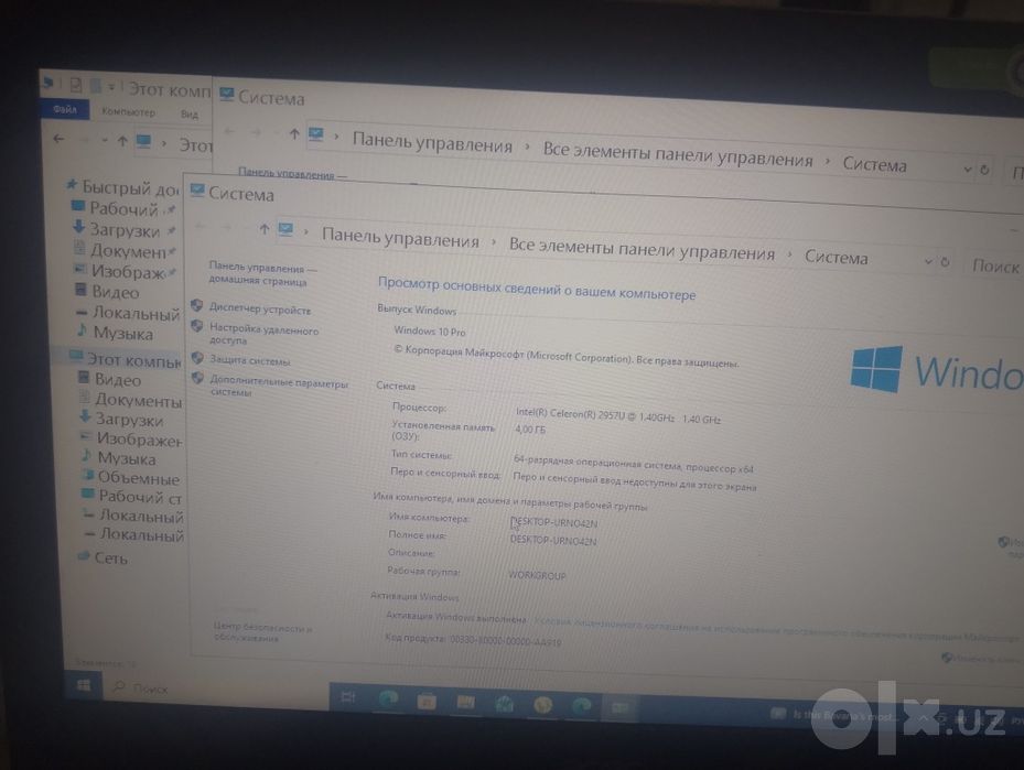 Продам нотбук срочно