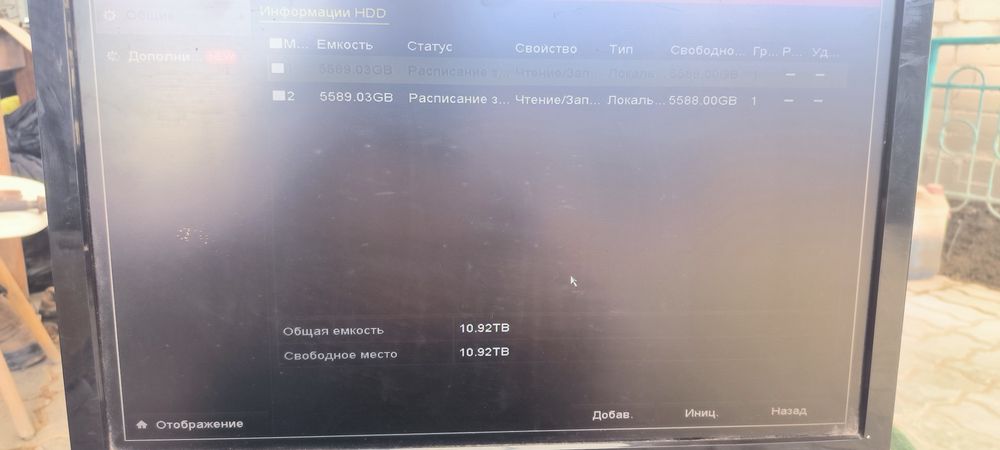Hiwatch  видео наблюдения регистратор