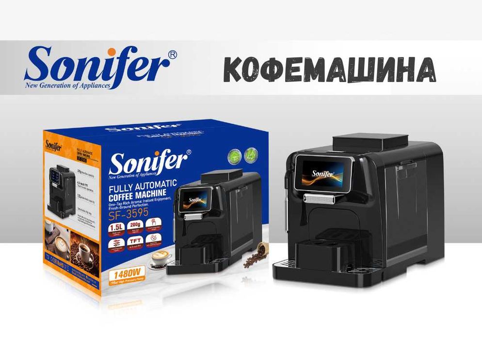 Sonifer SF-3595 полностью автоматическая кофемашина 19 бар/1480 W kv37