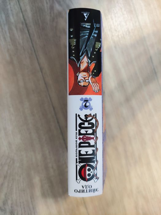 Манга One Piece 2-9 части