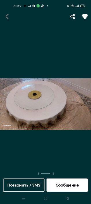 Актау. Стол  жалға. Беріледі