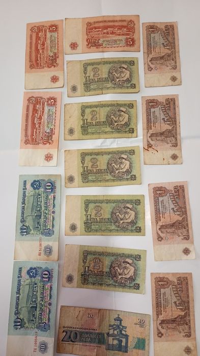 Бг банкноти и монети