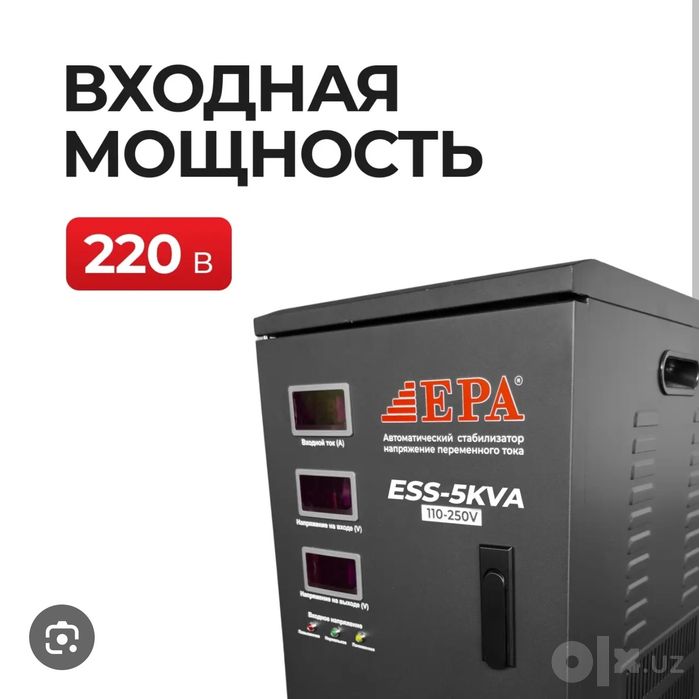 Стабик премиум Эпа (EPA) / AIWA 10 кВт и 15 кВт