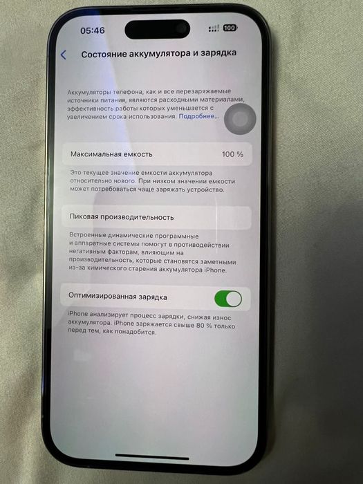 iPhone 14 Pro max 256GB Gold