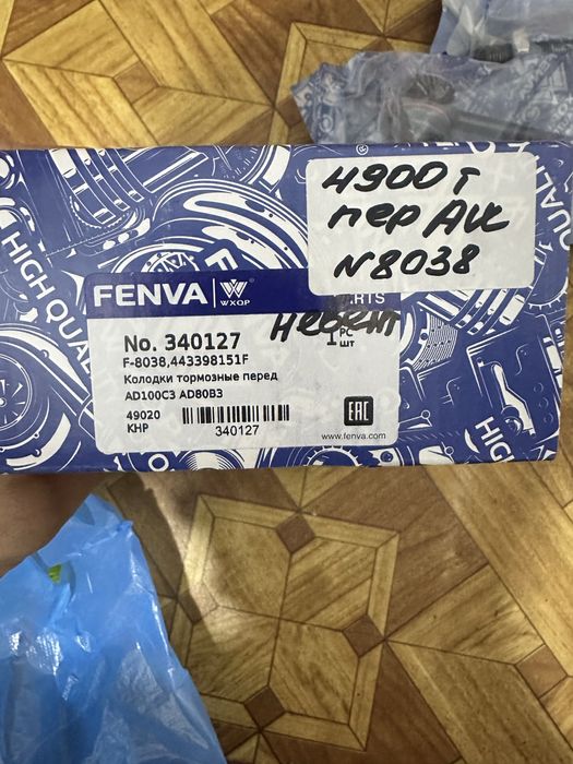 Продам запчасти ауди 80