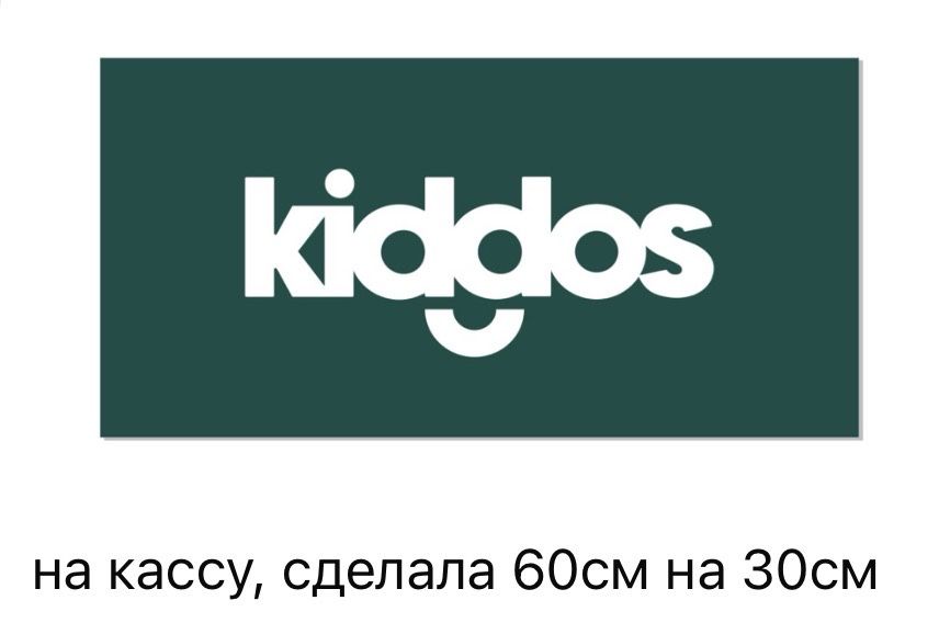 Продам светящуюся вывеску (лайтбокс)